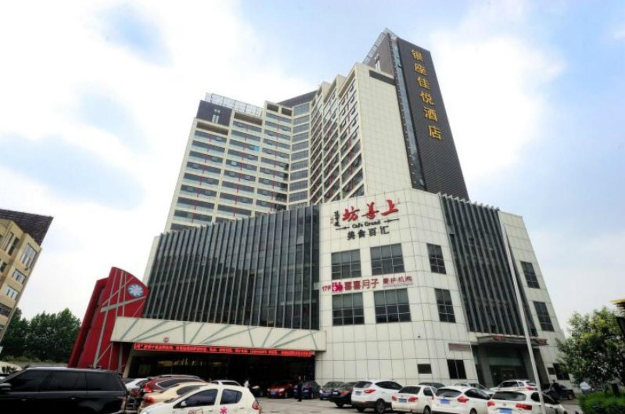 อินโซนการ์แลนด์โฮเต็ลจิแนน Hotel จี่หนาน ภายนอก รูปภาพ